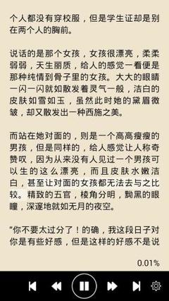 爱趣游戏平台官网